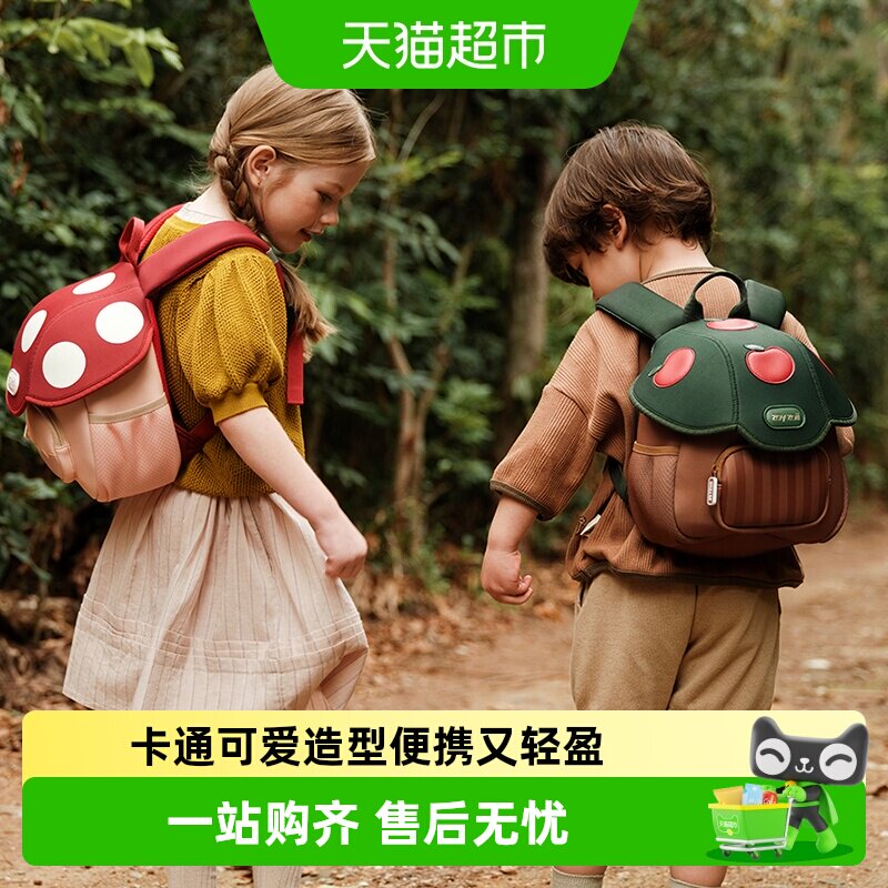 zoyzoii幼儿园书包男女孩儿童小学生宝宝背包可爱包包生日礼物新