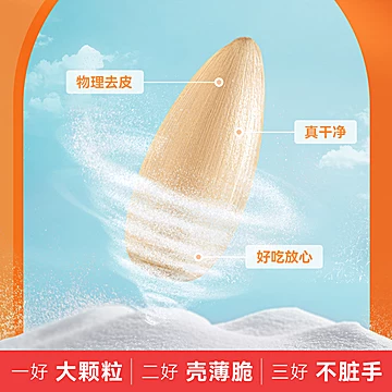洽洽多味瓜子大颗粒葵花籽坚果炒货干货500g[1元优惠券]-寻折猪