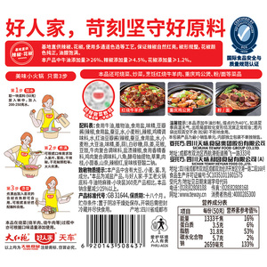 商品图片