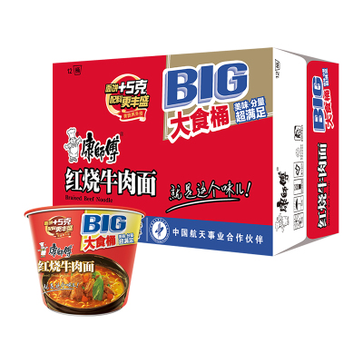 康师傅方便面大食桶红烧牛肉面整箱泡面速食方便食品