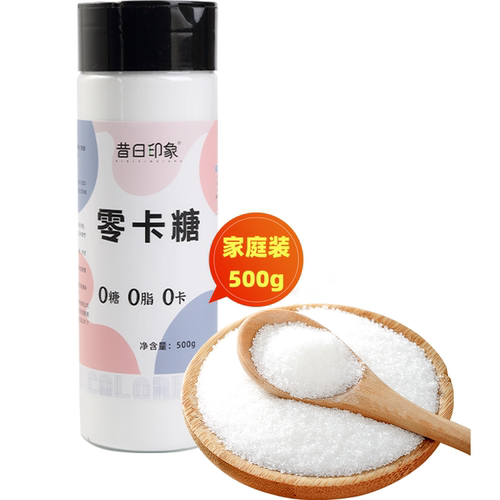 昔日印象零卡糖赤藓糖醇甜菊糖代糖0卡0脂优于白砂糖木糖醇 - 图0