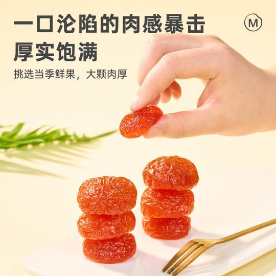 Every fruit time snowflake half plum nine-made dried plums