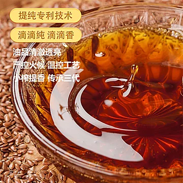 昊帅特级胡麻油食用油正宗宁夏熟榨亚麻籽油[5元优惠券]-寻折猪