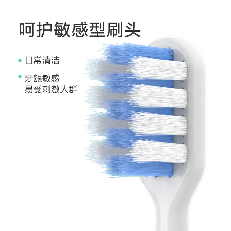 适配贝医生电动牙刷头替换头bet-c01/E0/C1/C2/S7/dr.bei通用软毛 - 图2