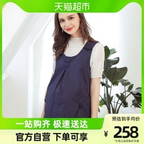 The Jing Kiri Radiation-proof Pregnancy Woman Dress Belly for Work outside the Radiation-Resistant Pregnancy Four Seasons Invisible Clothes Woman