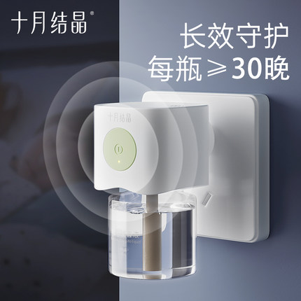 十月结晶蚊香液无味防蚊驱蚊液家庭专用电热蚊香组合