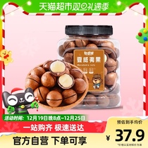 Han Bean Bear Nut Fried Stock Canned Hawaii Fruits 412g Mesh Red Casual Little Snacks Small Snack Foods Daily Dried Fruits