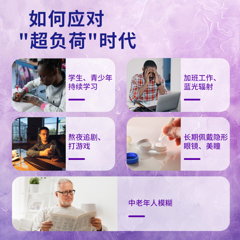 aurinda澳洲进口蓝莓鱼油叶黄素酯眼底素儿童学生老中青 - 图1