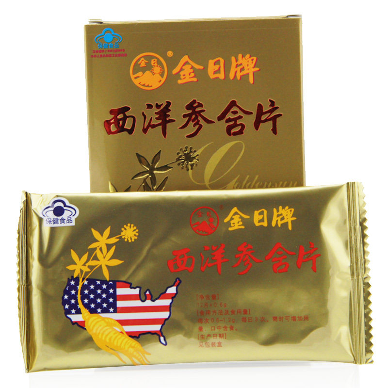 金日牌西洋参含片 0.6g/片*12片 抗疲劳保健品,淘宝优惠券,粉丝福利购,淘宝优惠卷