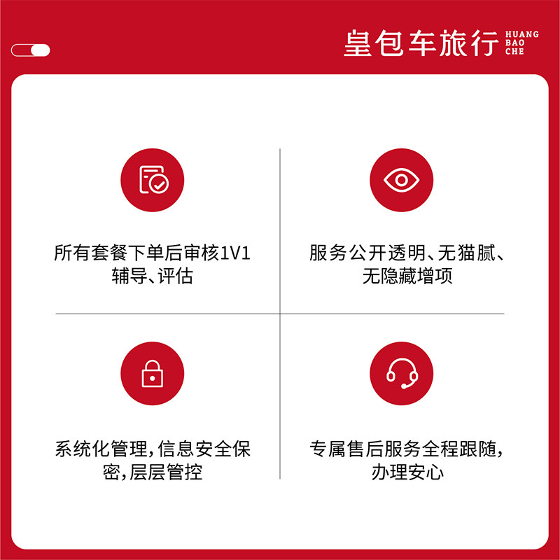 希腊·旅游签证·北京送签·全国办理·希腊签证个人旅游签证商务探亲简化加急插队预约多次申根签证代办上海