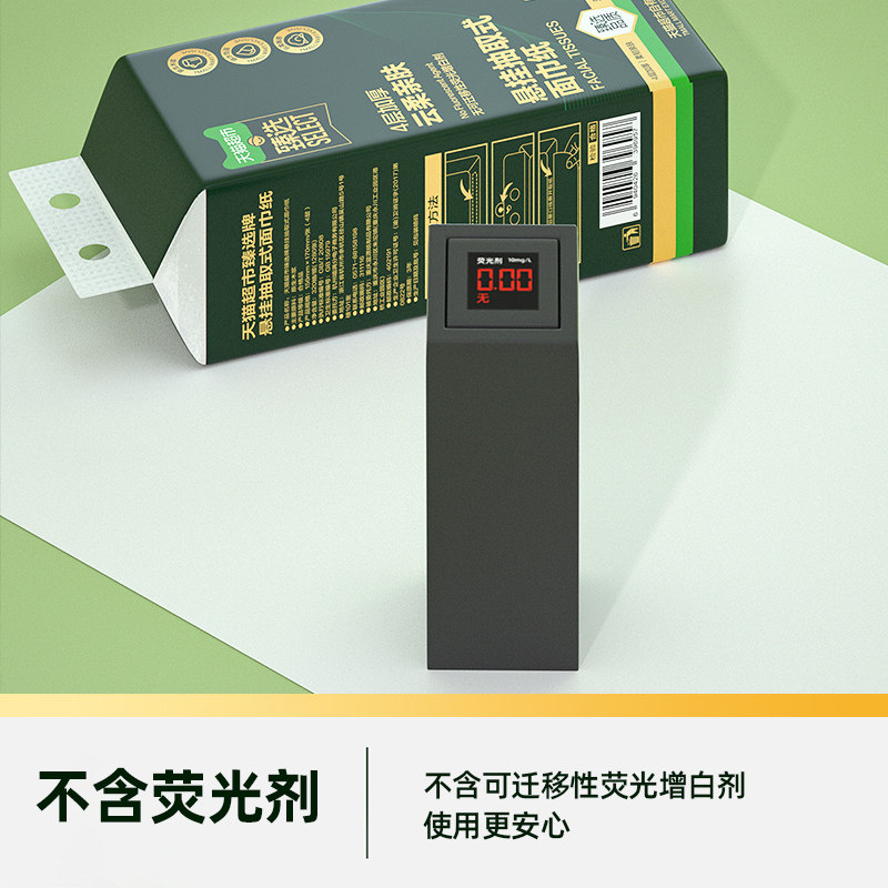 臻选柔韧悬挂抽取式面巾纸320抽*10提 臻选柔韧悬挂抽取式面巾纸320抽*10提