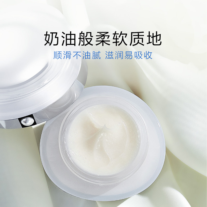 osm /欧诗漫珍珠白赋活霜50g面霜 天猫超市乳液/面霜