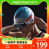 Speedo Speed Ratio Tao Large Frame High Definition Waterproof Anti-Fog Swimming Goggles Comfort Wide View Men And Women General Diving Equipment