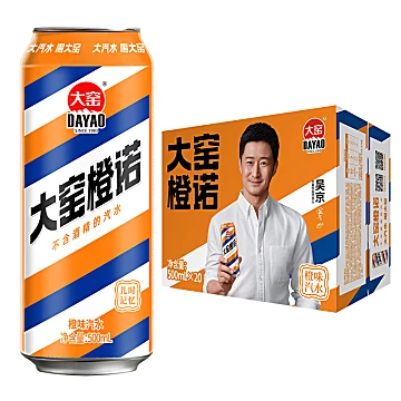 【500ml*20罐】内蒙大窑橙诺橙味易拉罐汽水[5元优惠券]-寻折猪