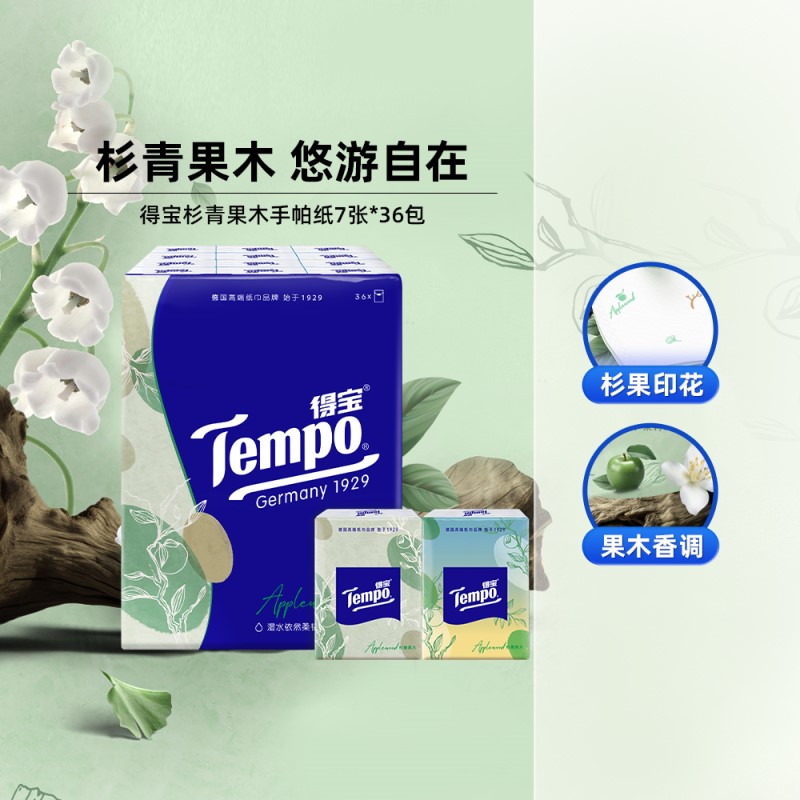 【焕新升级】Tempo/得宝手帕纸4层杉青果木香纸巾7张36包新旧交替-图0