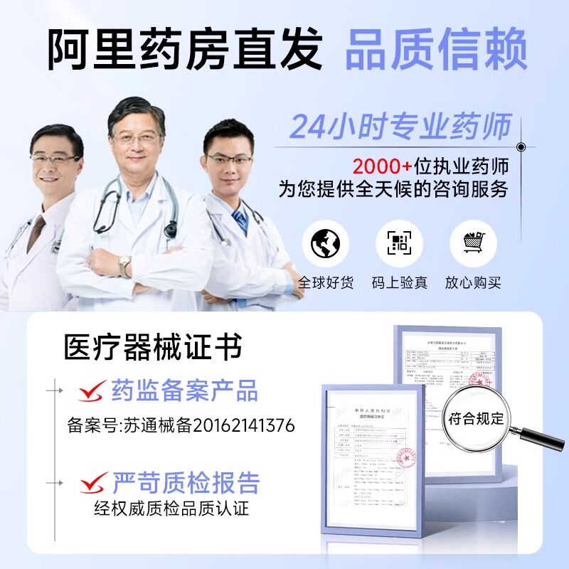 云南白药泰邦医用痘痘贴36贴隐形祛痘贴净痘修复消炎痘印吸脓清痘