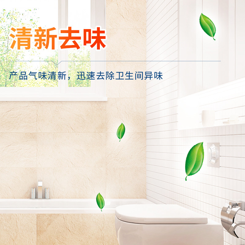 威猛先生家用厕所马桶清洁剂洁厕灵洁厕宝38g*10自动清洁神器