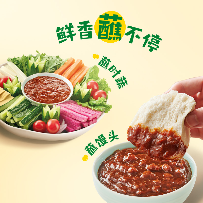 欣和葱伴侣减盐豆瓣酱6月香原酿酱熟酱炒菜蘸黄豆酱0%添加防腐剂 - 图2