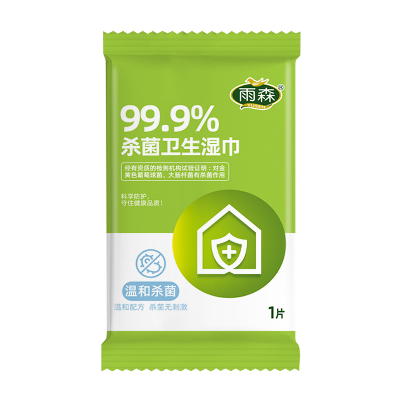 包邮雨森99.9%杀菌卫生单片湿巾*1片独立装 - 图0