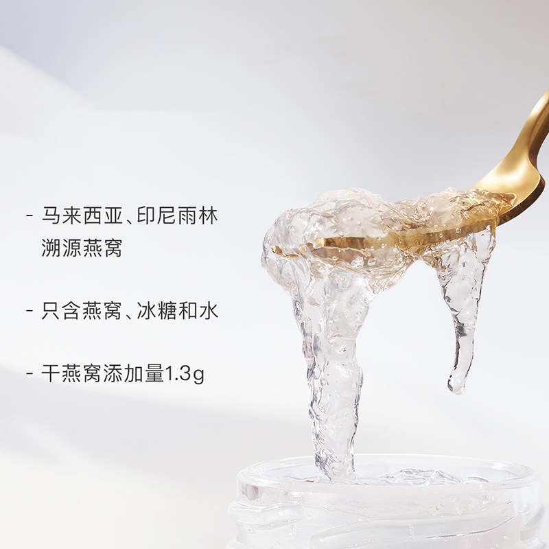 小仙炖鲜炖即食燕窝40g*8瓶礼盒高端健康滋补送礼推荐
