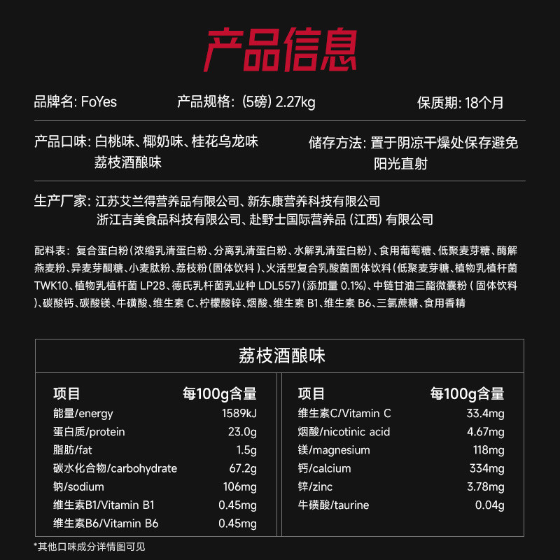 FoYes增肌粉瘦人增重增肌蛋白粉瘦子健身男复合乳清蛋白质粉正品,淘宝优惠券,粉丝福利购,淘宝优惠卷