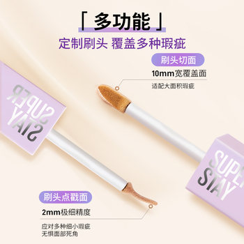 Maybelline superstay tear trough disappearing liquid concealer ປົກປິດຈຸດດ່າງດຳ ແລະ ຮອຍສິວ, ຕິດທົນດົນ, ເປັນທຳມະຊາດ ແລະ ສົດໃສ