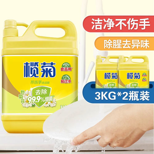 榄菊野菊花洗洁精除菌3kg*2瓶家用实惠装大桶商用餐饮厨房洗碗液 - 图1