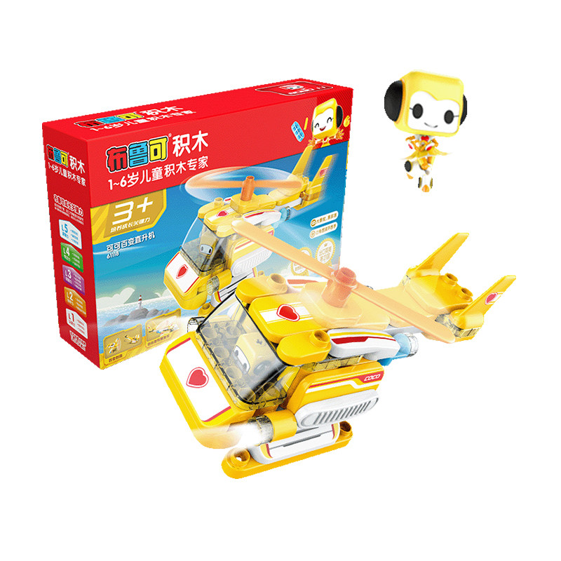 布鲁可直升机大颗粒积木1盒diy儿童宝宝拼插礼物玩具