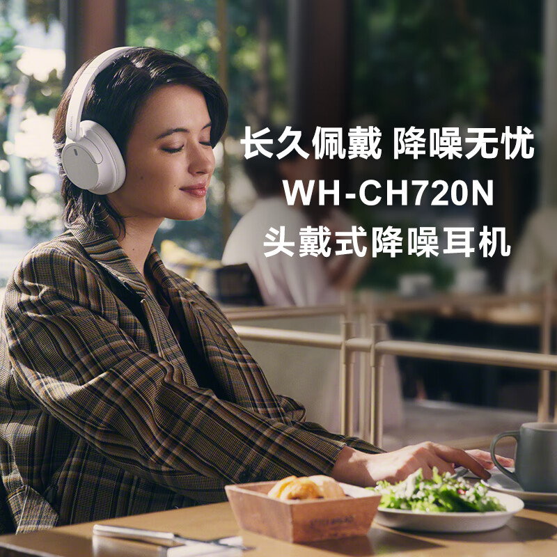 Sony/索尼WH-CH720N头戴式降噪耳机立体声通话耳麦无线蓝牙耳机 - 图3