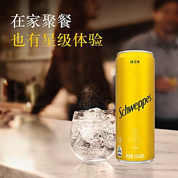 可口可乐 怡泉汽水饮料汤力水整箱装气泡水330ml*24罐[3元优惠券]-寻折猪