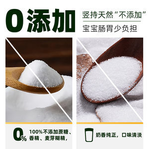 【加量装】贝因美菁爱12-36月幼儿配方奶粉3段800g*2+350g