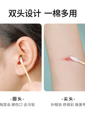 花美惠双头高温消毒双头棉签*2罐