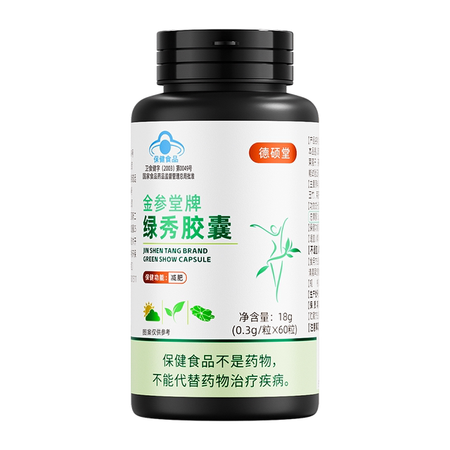 Deshuotang Green Show Capsule ການຄວບຄຸມການເຜົາໄຫມ້ຮ່າງກາຍ ການດູແລສຸຂະພາບ ການສູນເສຍນ້ໍາຫນັກ ການຄຸ້ມຄອງຮ່າງກາຍແສງສະຫວ່າງ Universal ສໍາລັບຜູ້ຊາຍແລະແມ່ຍິງ