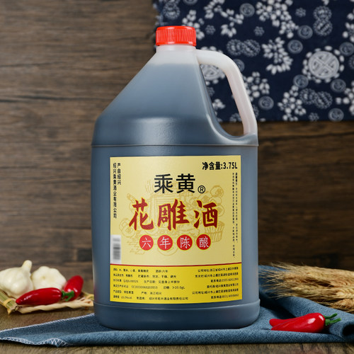 乘黄花雕酒厨用黄酒6年陈绍兴酒装料酒老酒家庭装加饭酒 - 图1