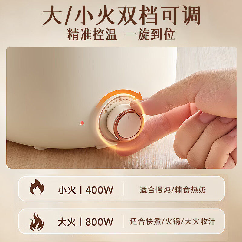 小熊电煮锅有钛0涂层不锈钢宿舍小电煮锅多功能电火锅家用小型