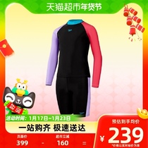 Speedo Childrens Split Swimsuit Men And Womens Swimsuit Professional Sun Protection Against Chlorine Water Surf Spa Suit