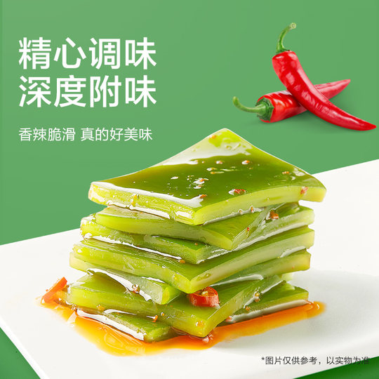 Weilong spicy snacks kelp snacks low fat and low calorie