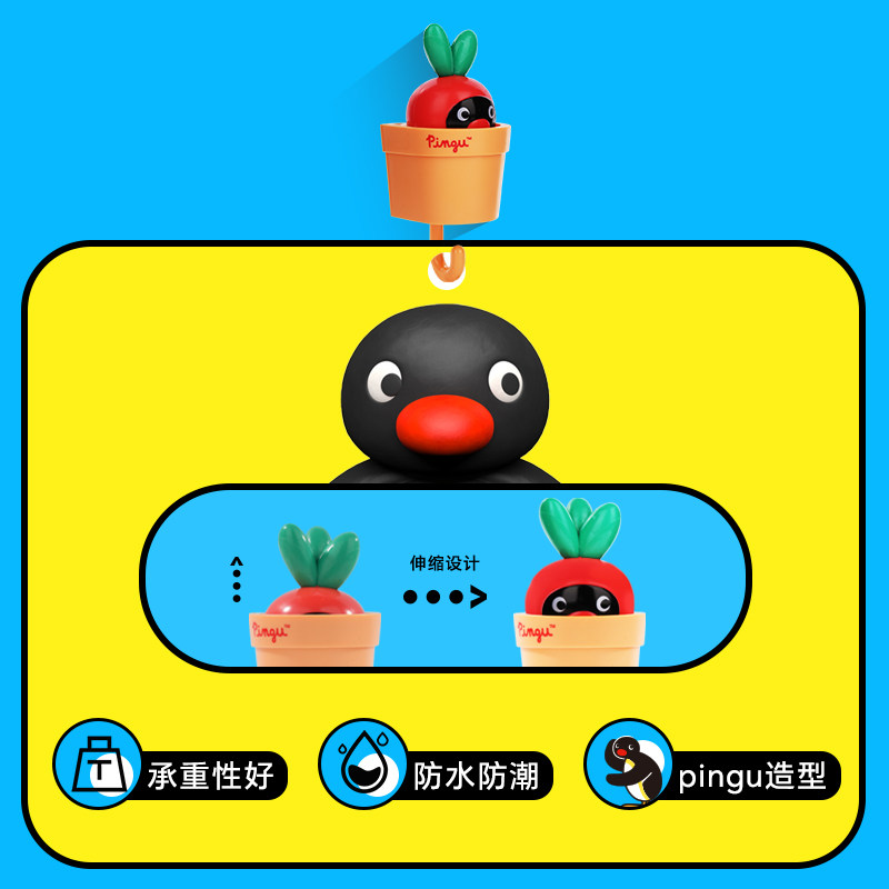 KKV正品Pingu动态伸缩挂钩家用无痕粘钩浴室厨房衣柜免钉挂钩,淘宝优惠券,粉丝福利购,淘宝优惠卷