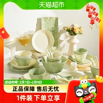 Sheri Light Lavish Cream Wind Ceramic Cutlery High Level Sensuo Bowl tray Bowl Tray Soup Bowl fish pan Composition 17 Head