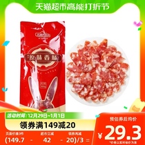 Jade Rabbit Sausage Original Taste Sausage 300g Raqa Sausage Meat farmhouse Cooked Rice-Cooked Rice rice Jiangsu Ties
