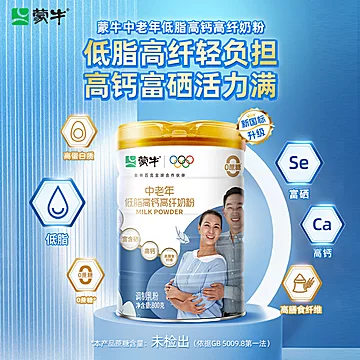 到手79.5！蒙牛低脂高钙营养奶粉礼盒装[5元优惠券]-寻折猪
