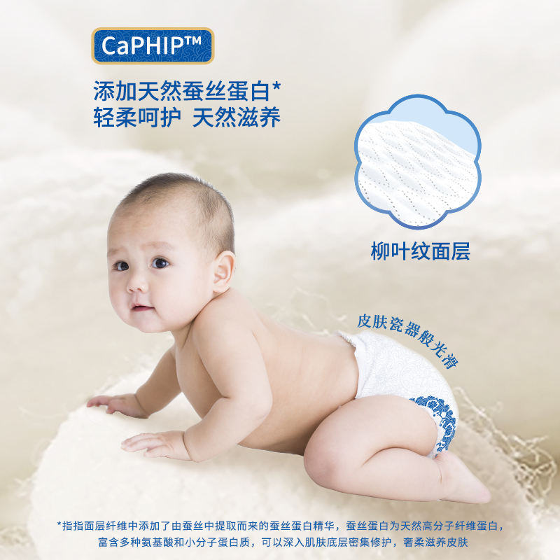 卡布青花拉拉纸尿裤超薄棉柔男女婴儿透气尿不湿装干爽正品旗舰