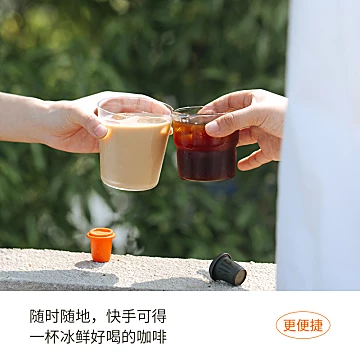 【返卡30元】三顿半冻干黑咖啡2g*60[3元优惠券]-寻折猪