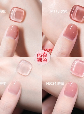 糖果小姐免烤快干可撕拉指甲油
