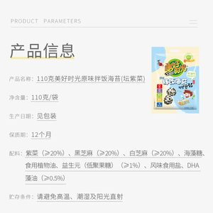 商品图片