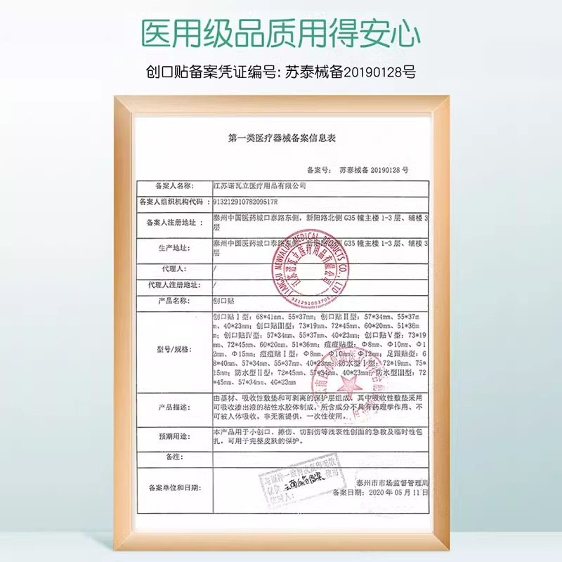 云南白药痘痘贴隐形医用人工皮祛痘印吸脓遮瑕护理可上妆,淘宝优惠券,粉丝福利购,淘宝优惠卷