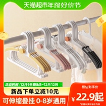 Sloth Corner Children Clothes Hanger Small Hanger Son Baby Multifunction Baby Clothes Hang Home Non-slip Clothes Clothes Brace