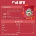 亨氏番茄酱番茄沙司9g*30包独立便携小包 图片 5