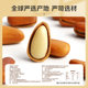 Baicao flavor Northeast pine nuts