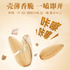 Laojiekou lightly salted large grain peeled melon seeds